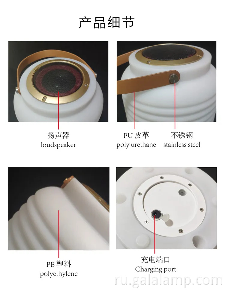 Солнечный динамик Bluetooth и открытый световой комбо двора